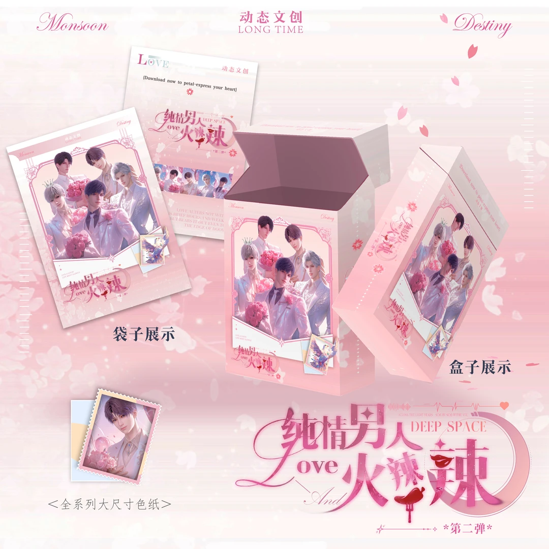 嘉嘉【 1+1周六小福福】恋与深空 收藏纪念盲盒（代拆）