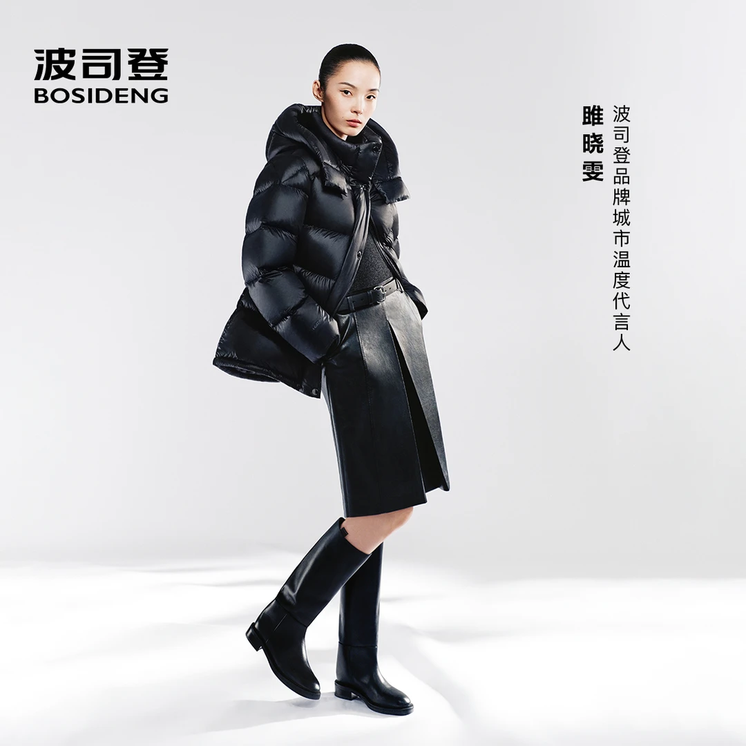 【波司登】2025年新款黑金鹅绒羽绒服保暖泡芙女款显瘦连帽休闲外套