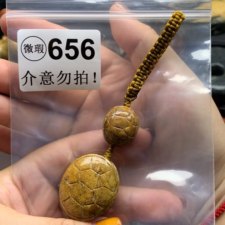 透闪石质玉未镶嵌挂件