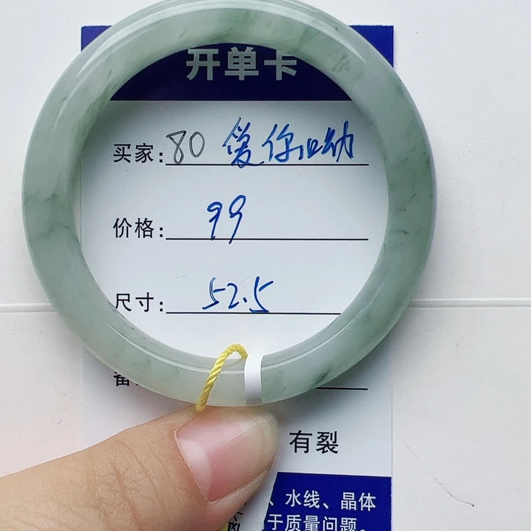 未镶嵌手镯石英质玉