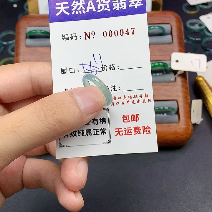 未镶嵌戒指翡翠翡翠