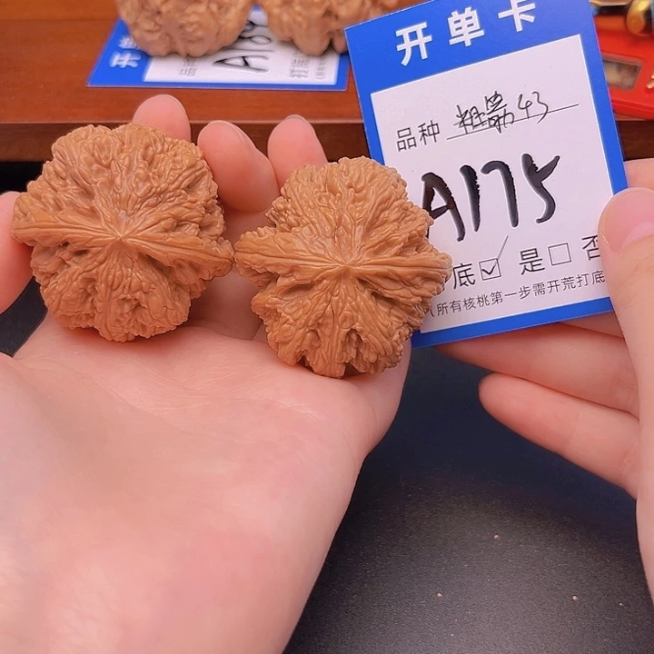 文玩核桃吊坠粗筋43