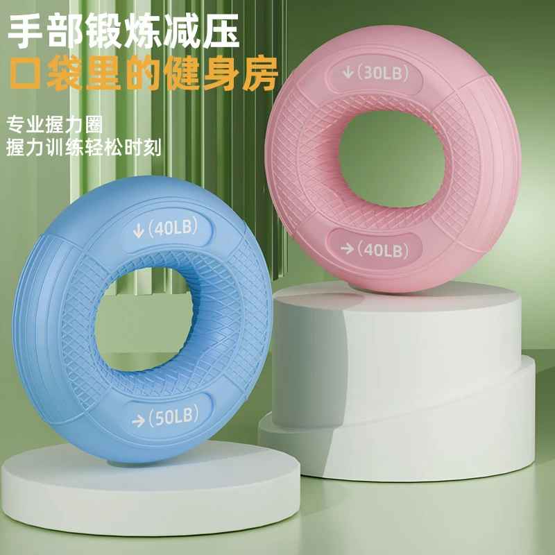 新款握力器握力圈双用小臂肌肉健身器材手指恢复力量训练男女通用
