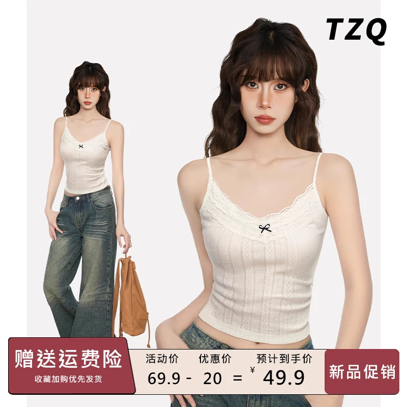 白色蕾丝吊带背心女夏季遮副乳内搭外穿打底无袖上衣潮TZQ2550921
