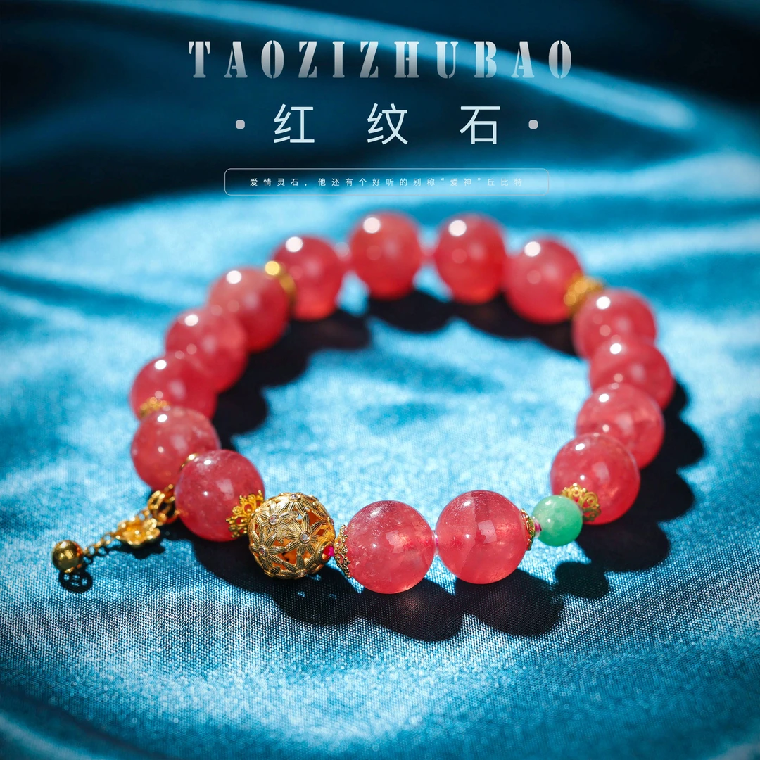 【桃总推荐】diy18k全玉化红纹石10mm圆珠手串@@ZY50730001