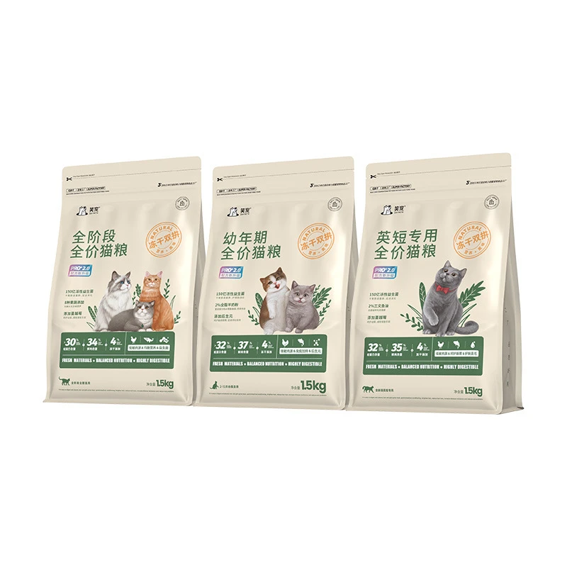 笑宠高蛋白幼猫成猫通用英短增肥发腮深海鱼肉猫干粮主粮营养双拼