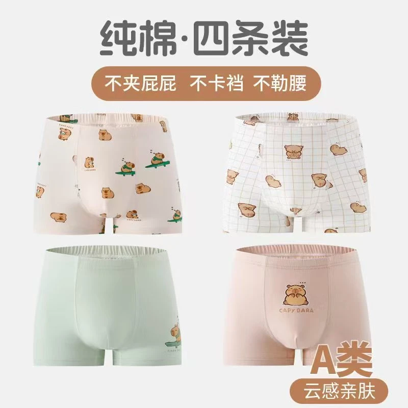 7A抗菌4条装纯棉数码印花卡通儿童内裤A999