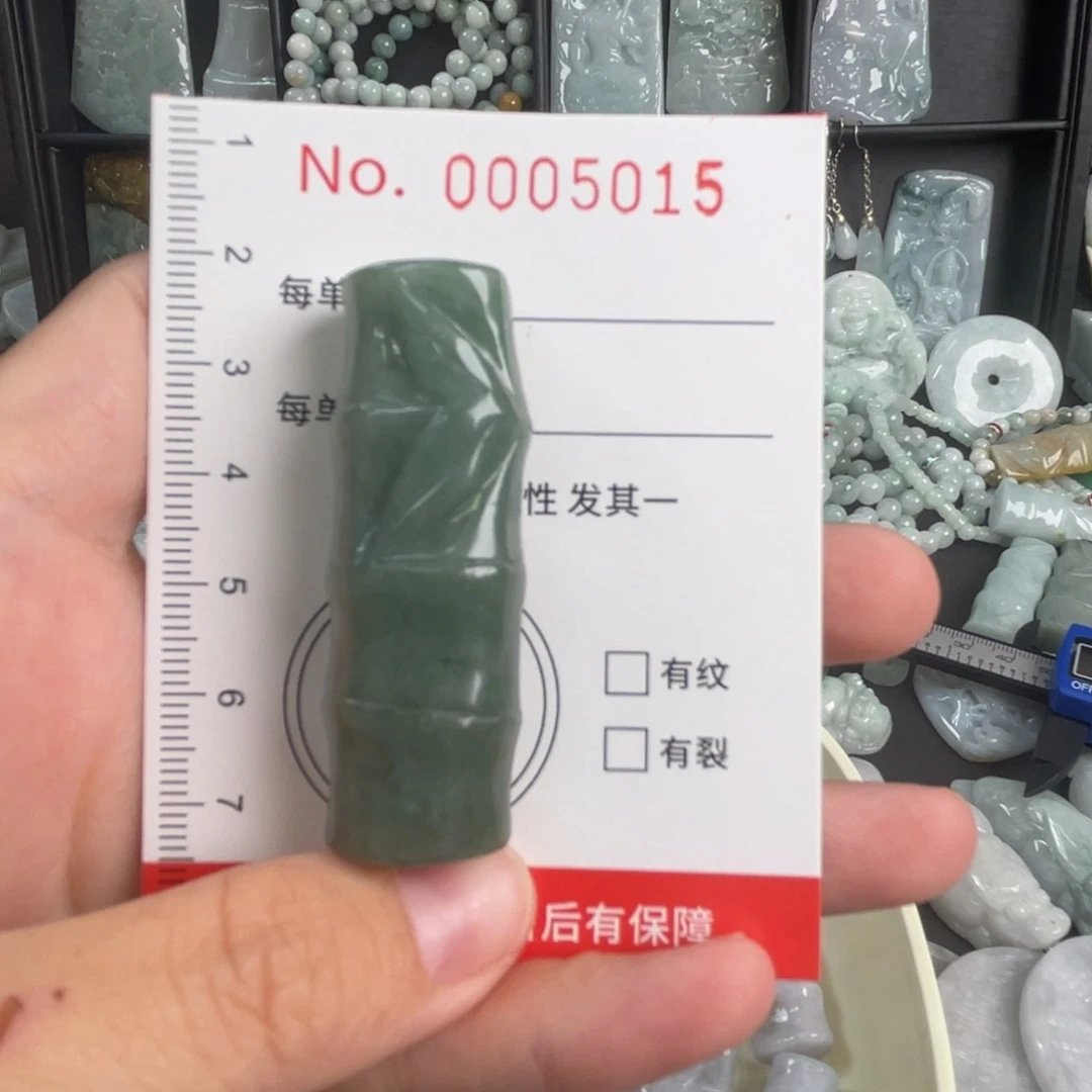 赵***㍿吊坠(不含链)未镶嵌翡翠