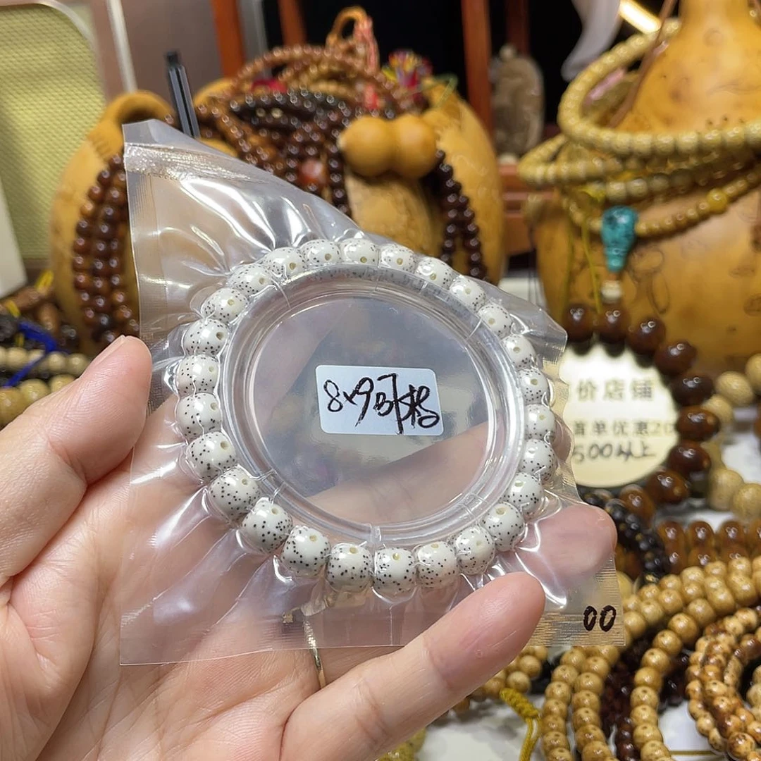 手串星月菩提老型双留白原生态