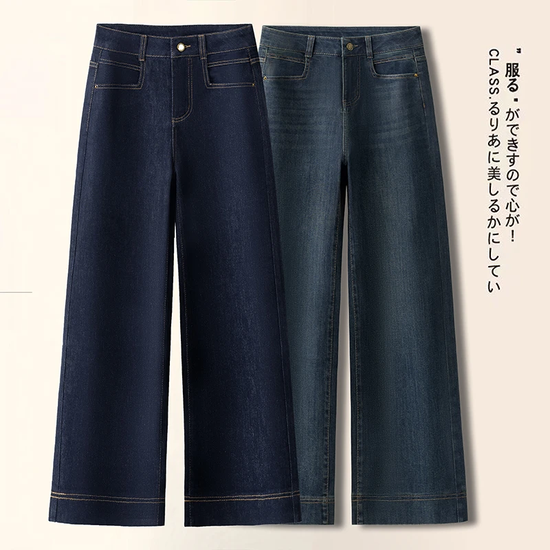 秋季高腰显瘦牛仔裤子2025新款时尚休闲小个子直筒裤窄版阔腿裤女