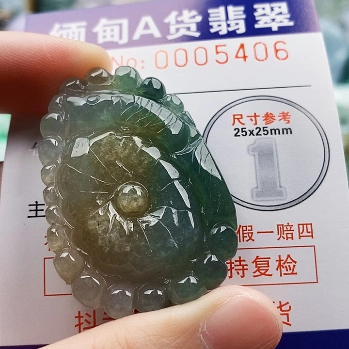 吊坠(不含链)未镶嵌翡翠