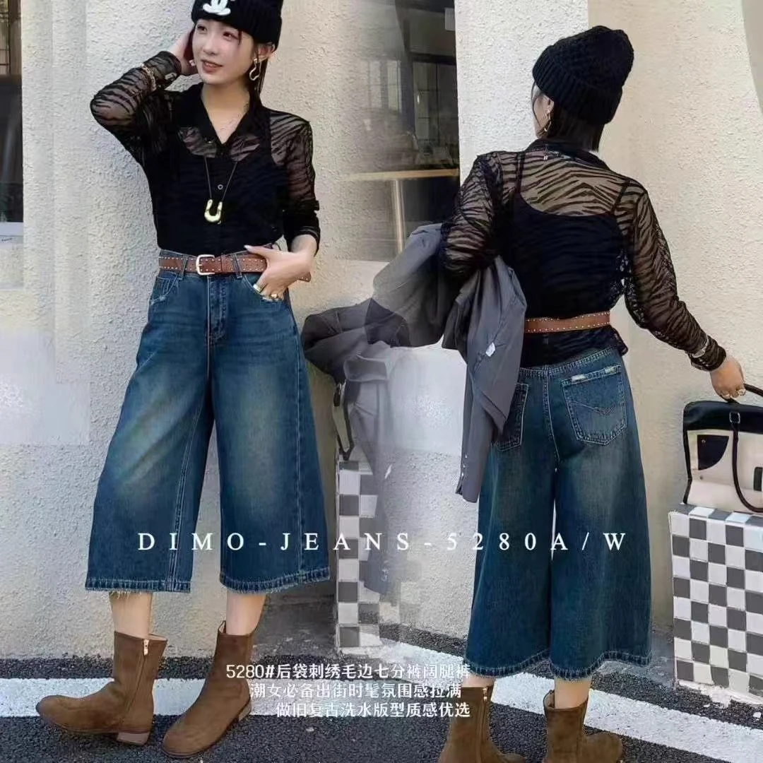 复古潮流百搭七分牛仔裤女秋季新款高腰显瘦阔腿裤