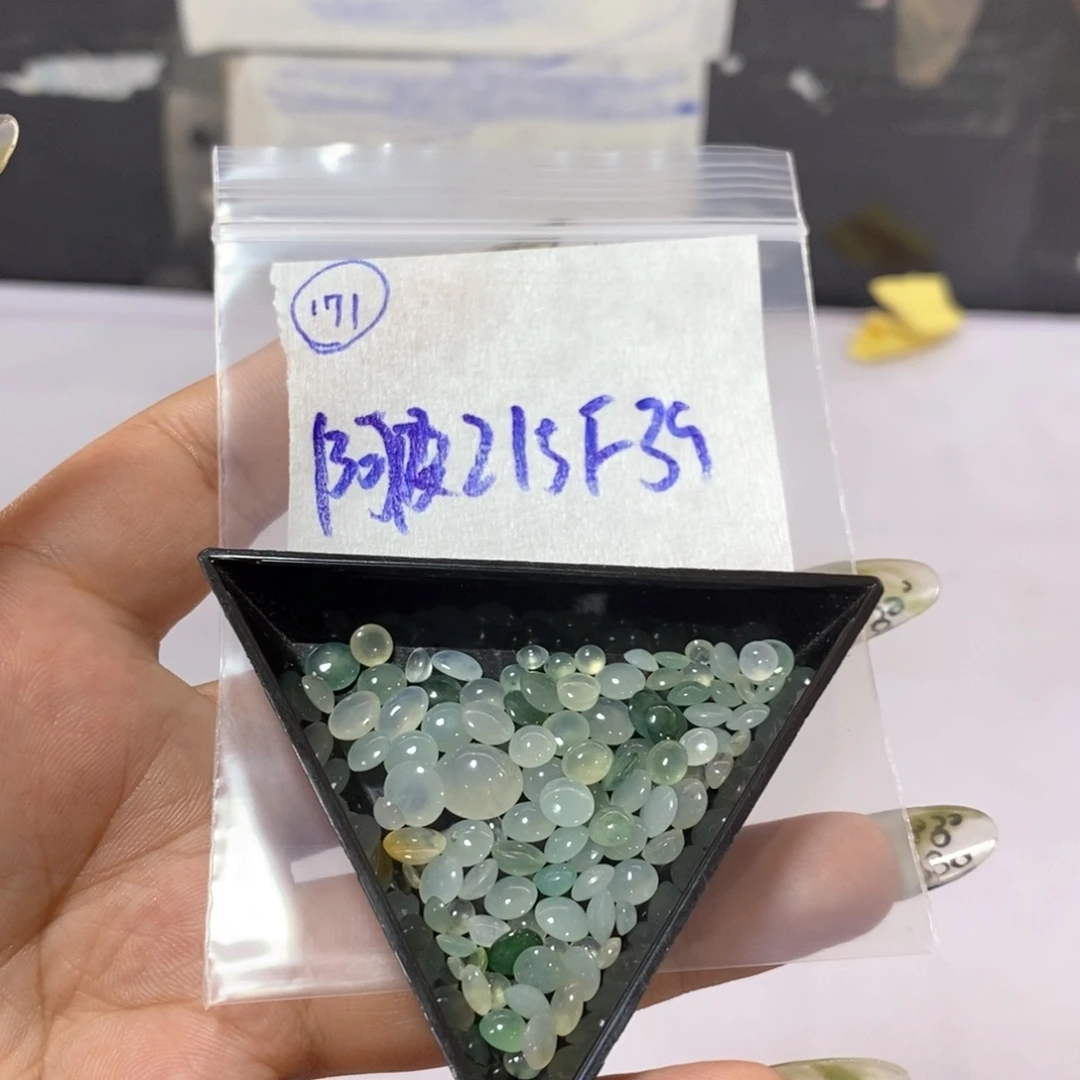 定制翡翠未镶嵌阿*我