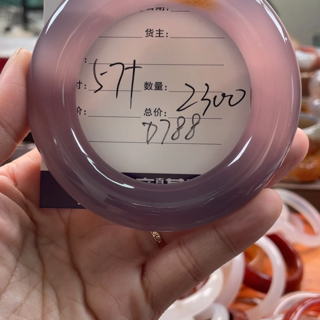 玛瑙/玉髓未镶嵌手镯