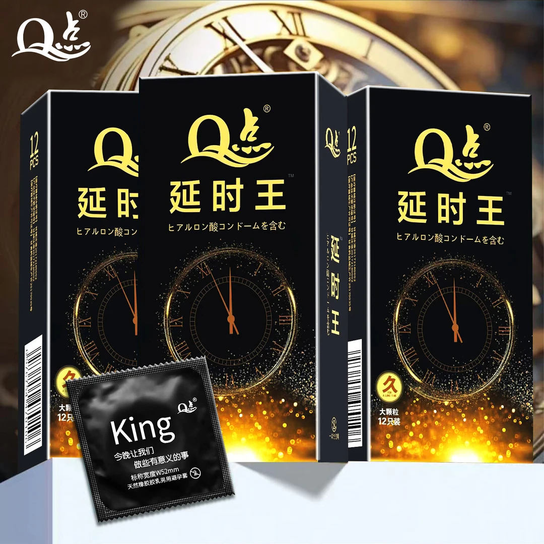 Q点延时王避孕套情趣持久大颗粒安全套物理降敏防敏感byt玻尿酸免洗套冰火螺纹猫舌狼牙倒刺颗粒套计生用品天然橡胶胶乳男用避孕套