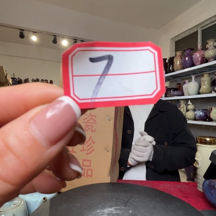 瓷片牛家钧窑牛自恒老师钧瓷