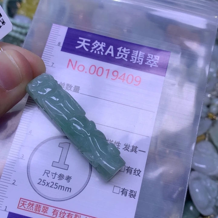 橙***越翡翠未镶嵌吊坠(不含链)