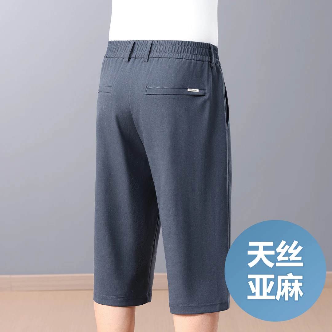 高端亚麻 夏季超薄款七分裤男宽松直筒男士短裤中年商务休闲裤子