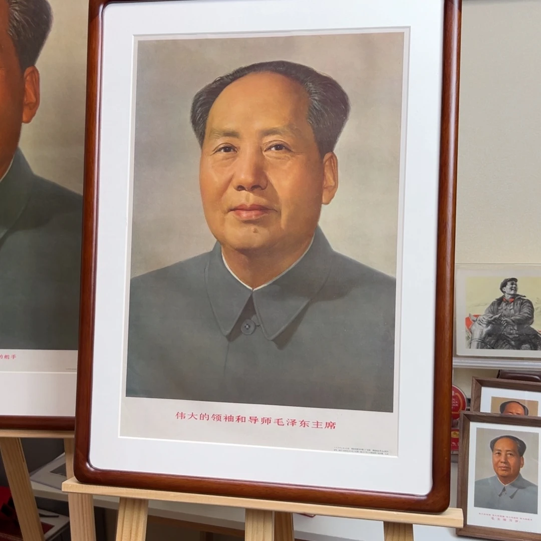 其他普通金属毛爷爷年画 1974标准像 对开 湖南