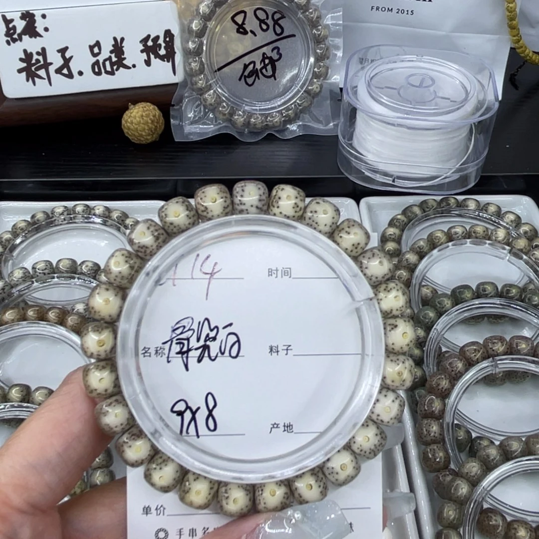 吊坠星月菩提G骨瓷白