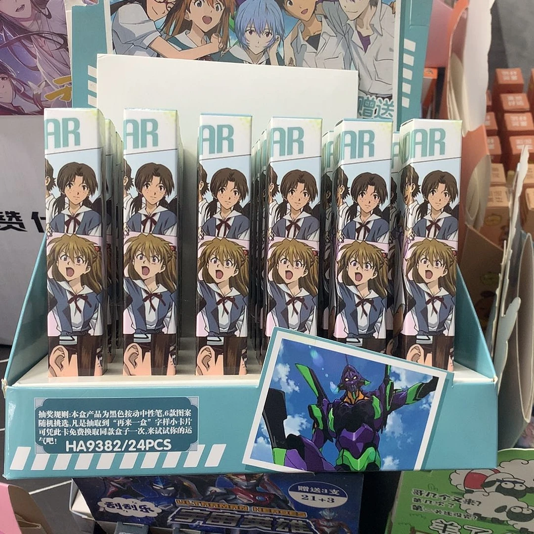 9382惊喜笔一盒24支学生用品