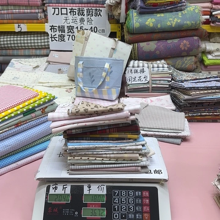 K***7棉刀口布纯棉闪购944