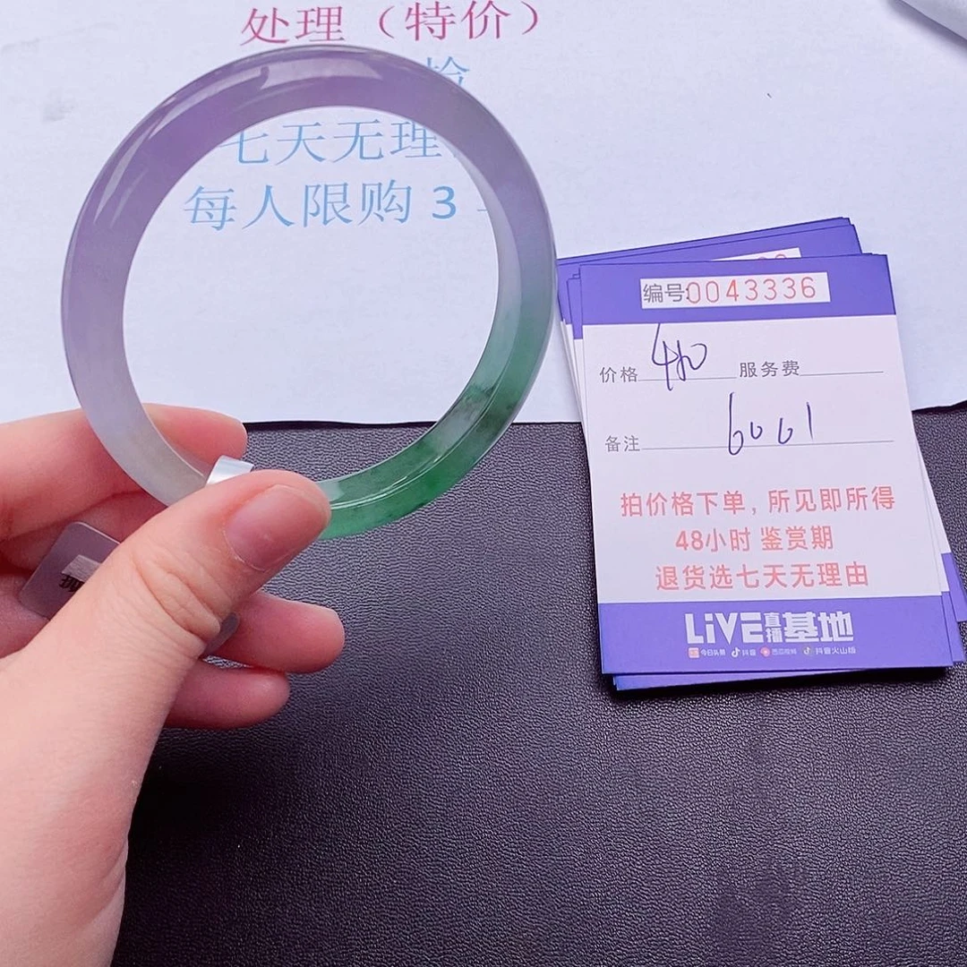 拍下实物为准000000