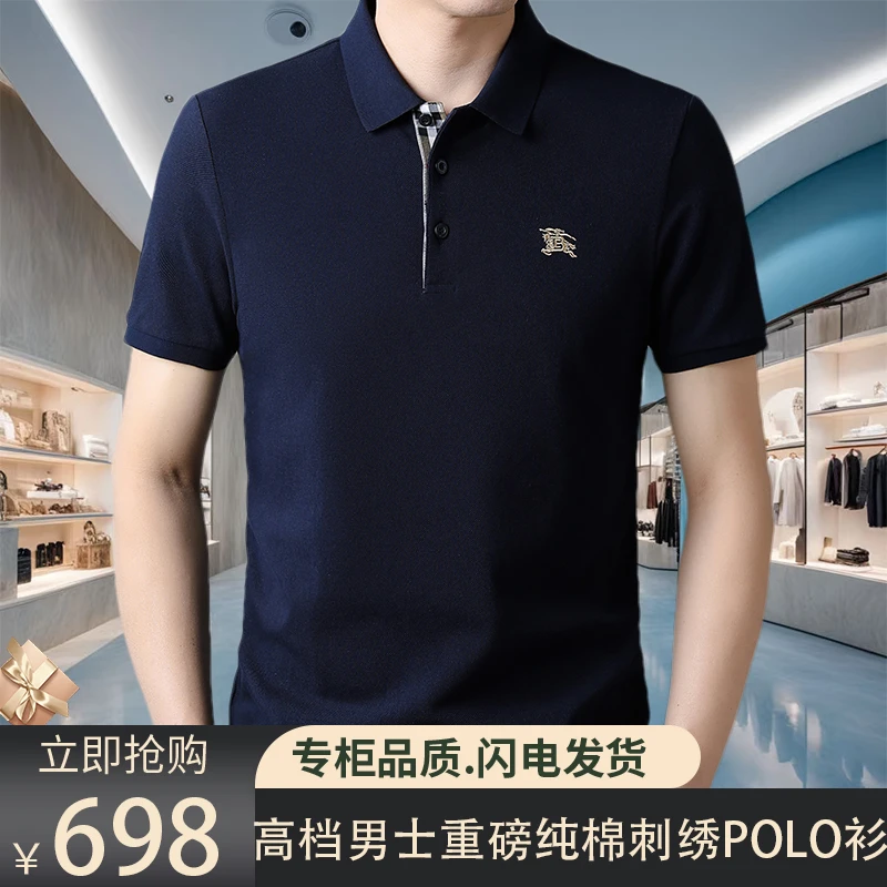 【专柜正品】夏季新款专柜正品巴家男士短袖T恤纯棉战马刺绣POLO衫