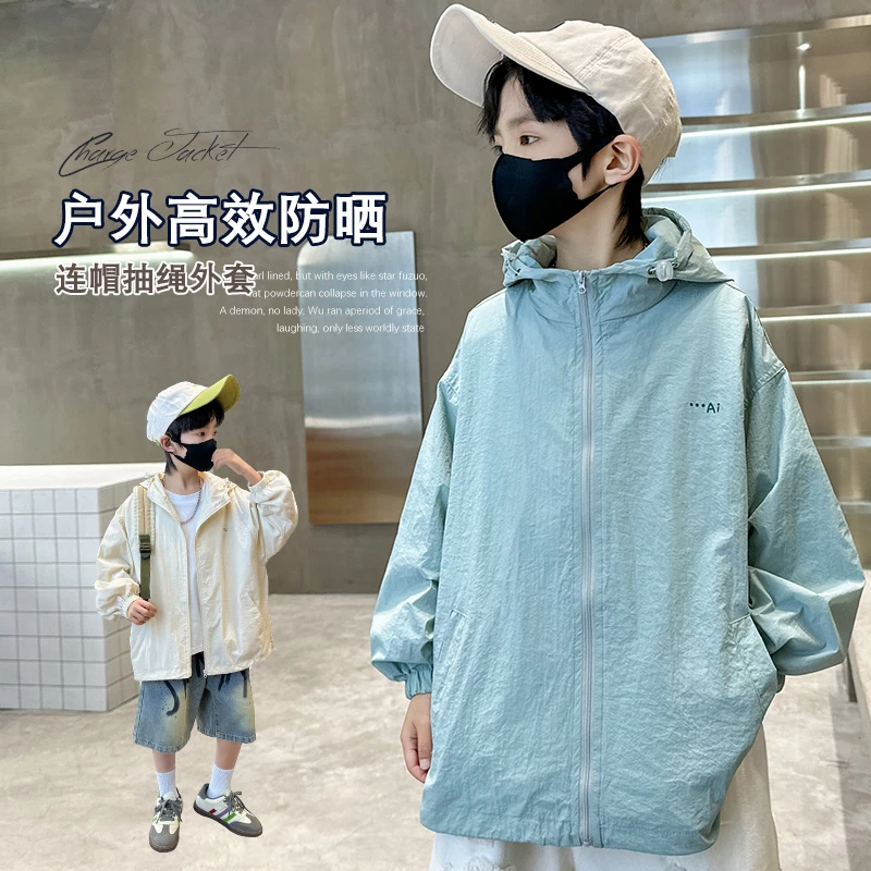 儿童防晒衣轻薄款男童夏装外套2025夏季韩版连帽透气上衣防紫外线