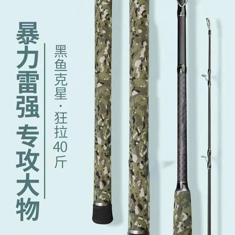 雷强鱼竿轻雷重雷XH调超轻高碳素路亚竿打黑远投锚鱼重草强力鱼竿
