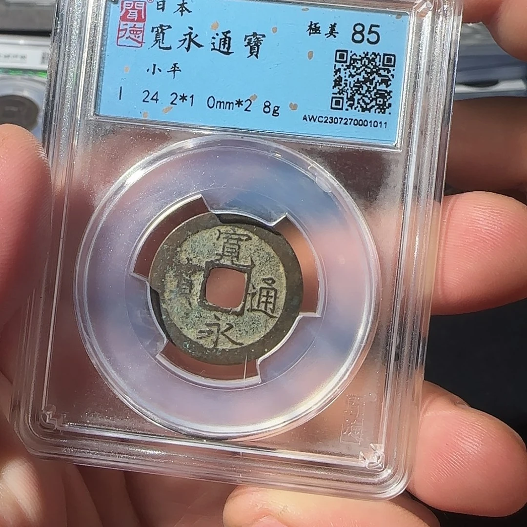 铜宽永同分择优8880888888