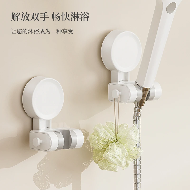 吸盘花洒挂头支架免打孔淋浴喷头儿童浴室固定神器可调节花洒架子