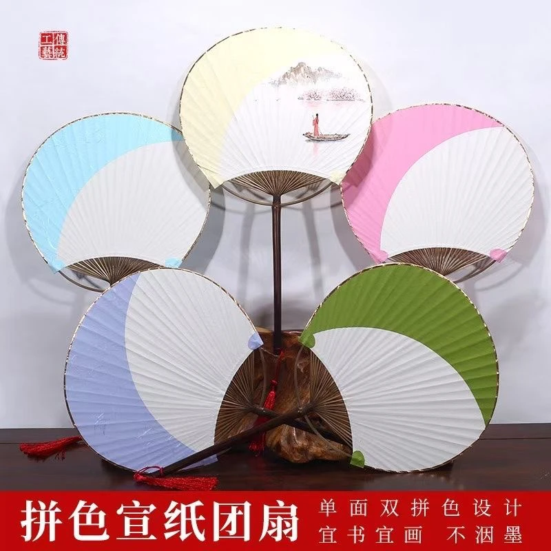 团扇宣纸长柄古风空白宫扇中国汉服书法绘画手绘diy定制扇子