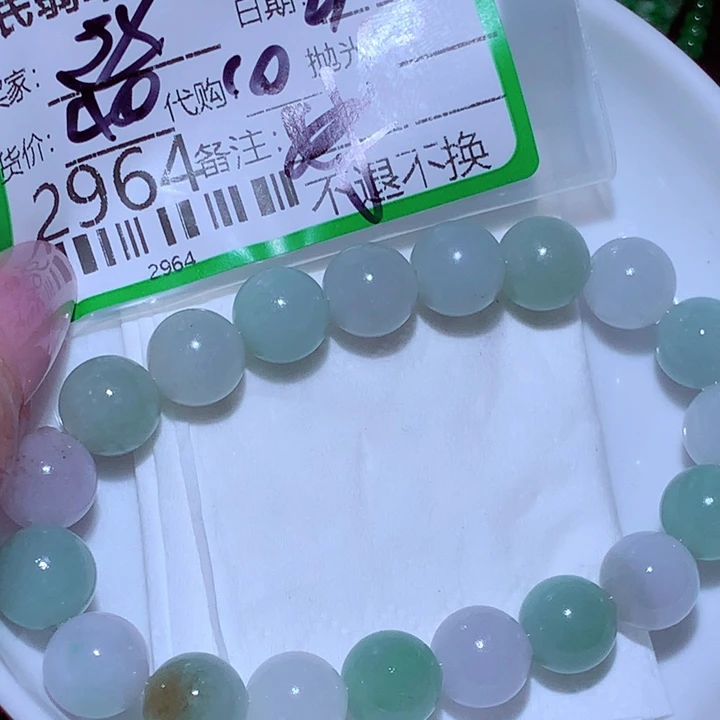 赵***赵定制翡翠未镶嵌erff