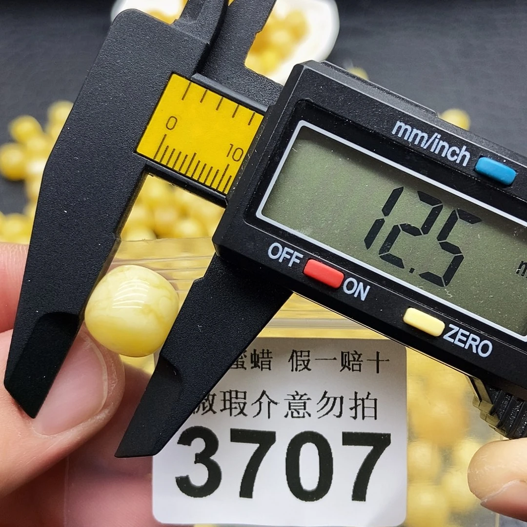 蜜蜡未镶嵌珠宝奇石3707