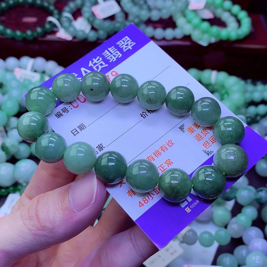 翡翠未镶嵌毛衣链