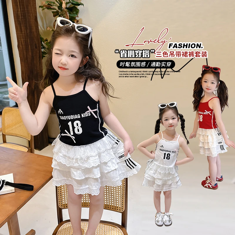 韩系宝宝吊带套装夏季2025新款时髦洋气儿童夏装花边半身裙两件套