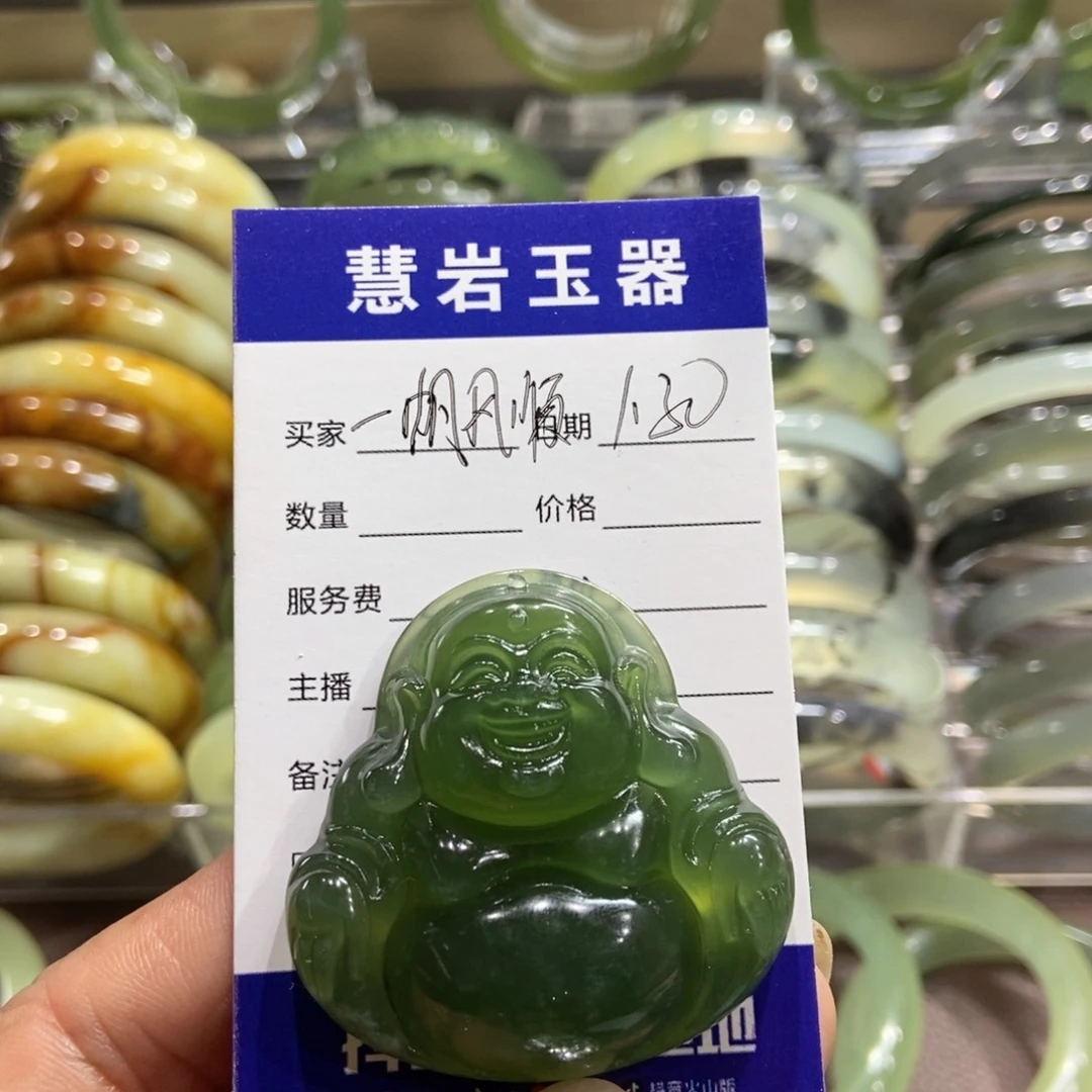 蛇纹石玉手镯未镶嵌永****顺