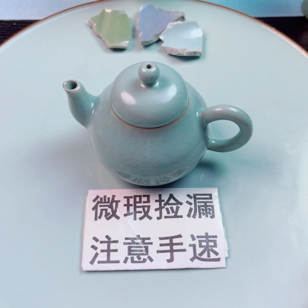 瓷片不计成本交个朋友