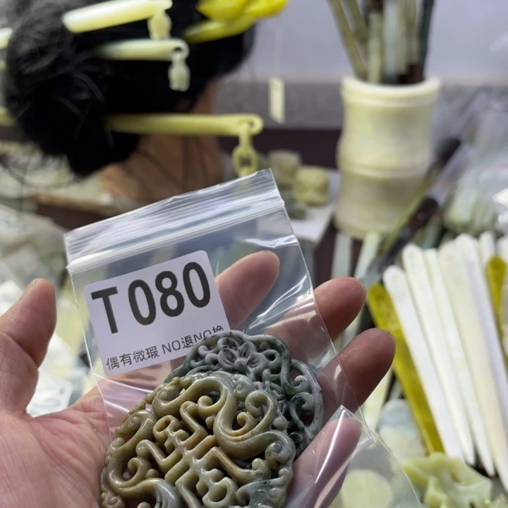 蛇纹石玉发饰合金曼****定