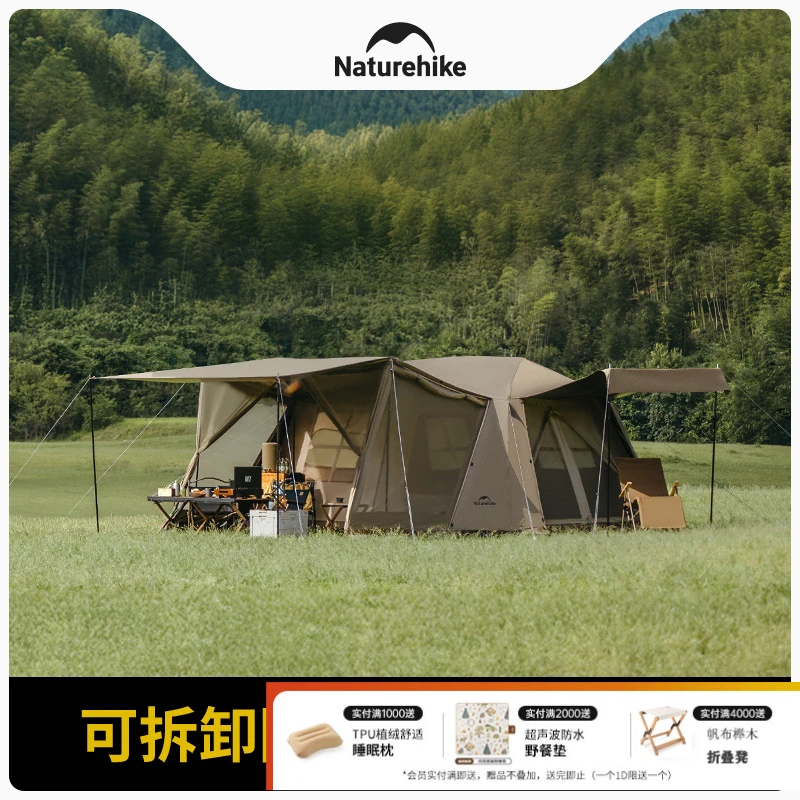 Naturehike挪客屋脊13旗舰版自动帐篷露营便携式过夜装备3-4人