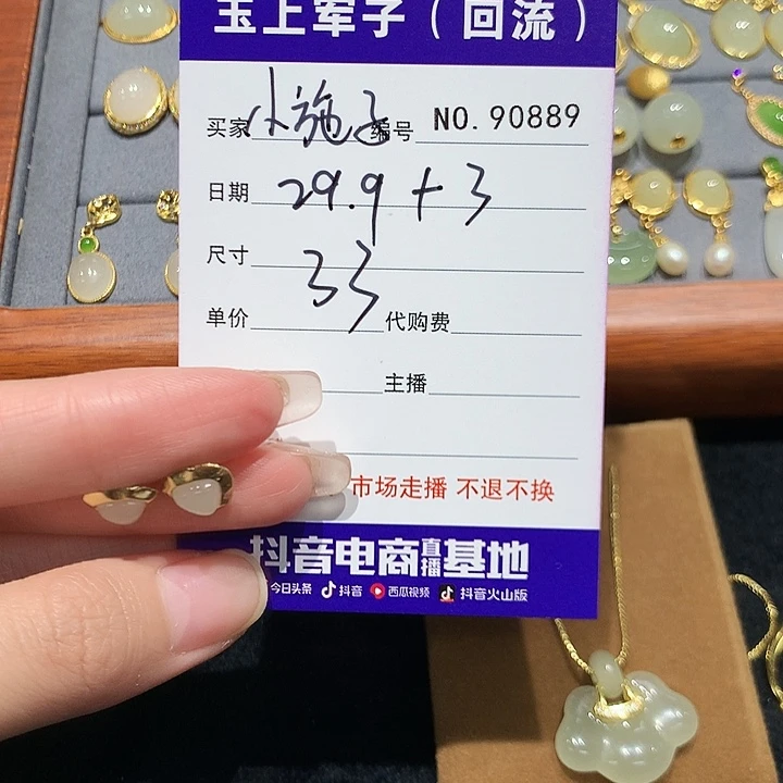 小***子和田玉（翠青玉）银S925镶嵌耳饰