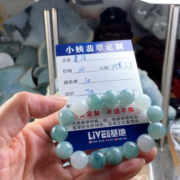 翡翠散珠天然翡翠A货珠子