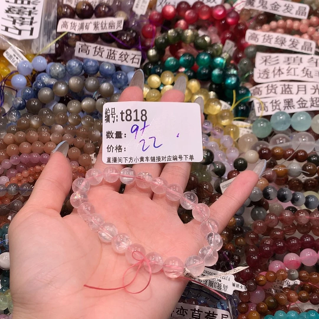 未镶嵌手串水晶818@k k k k