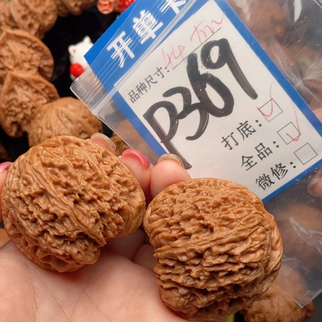 吊坠桃核核桃南疆天残脚全品44