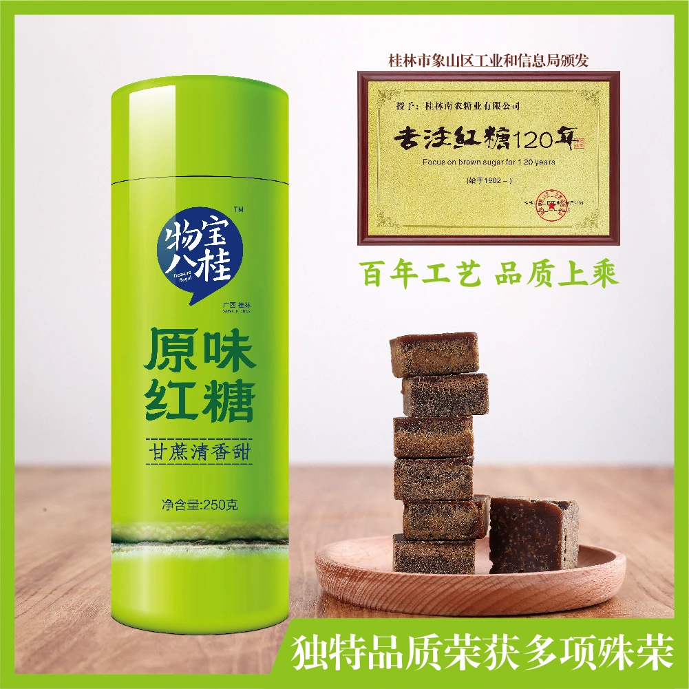 物宝八桂红糖姜茶大姨妈原味糖茶单独小包装甘蔗红糖生理期养生茶