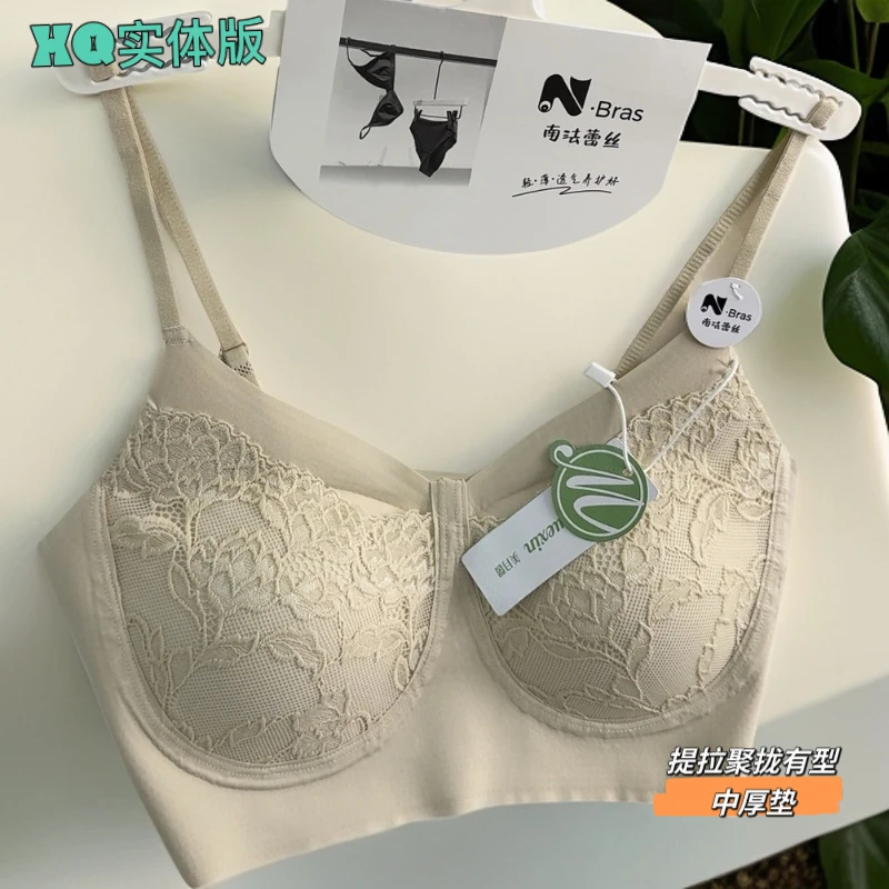 小七63203新品中厚不固定垫美背舒适无钢圈蕾丝透气