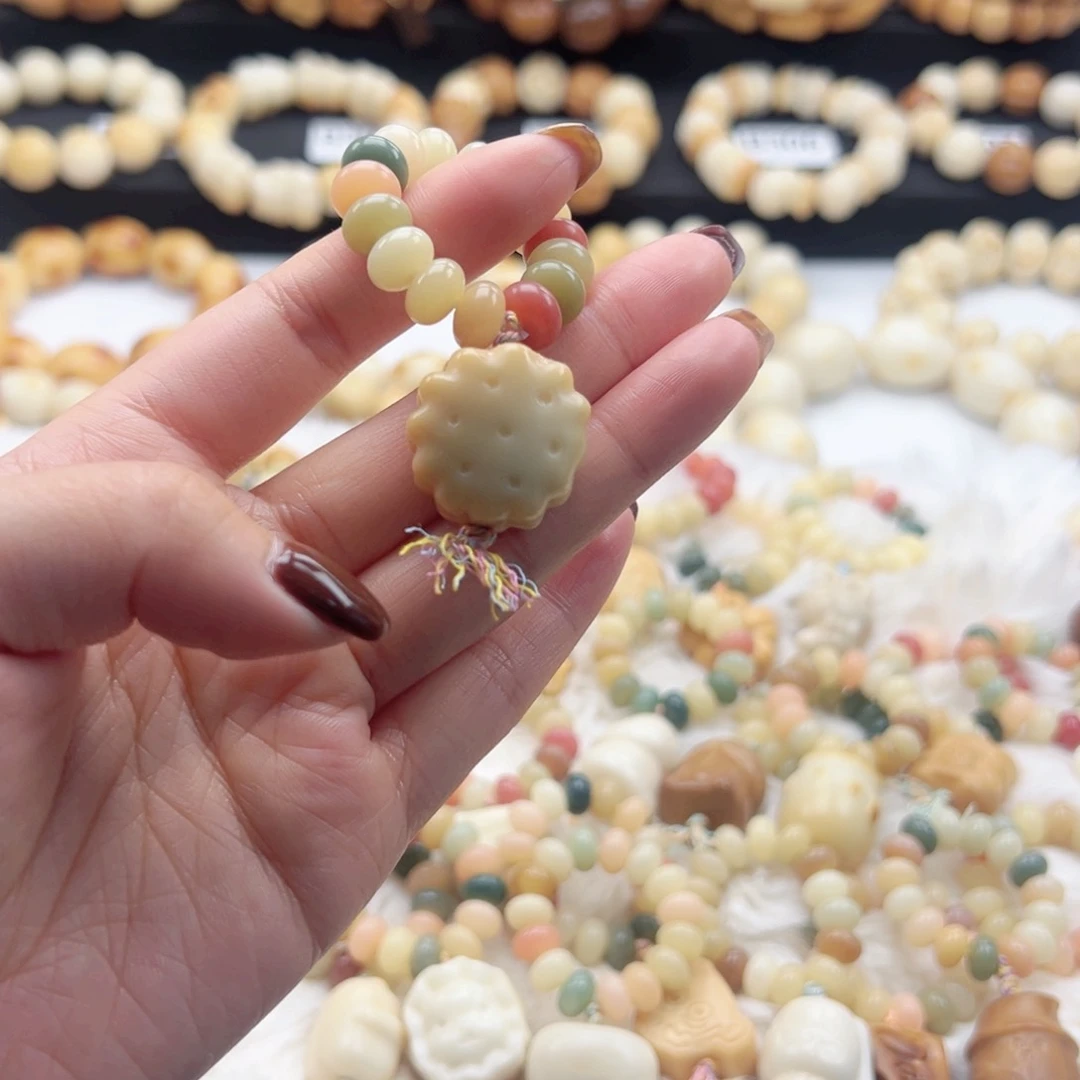 吊坠白玉菩提跑环随机默认微瑕