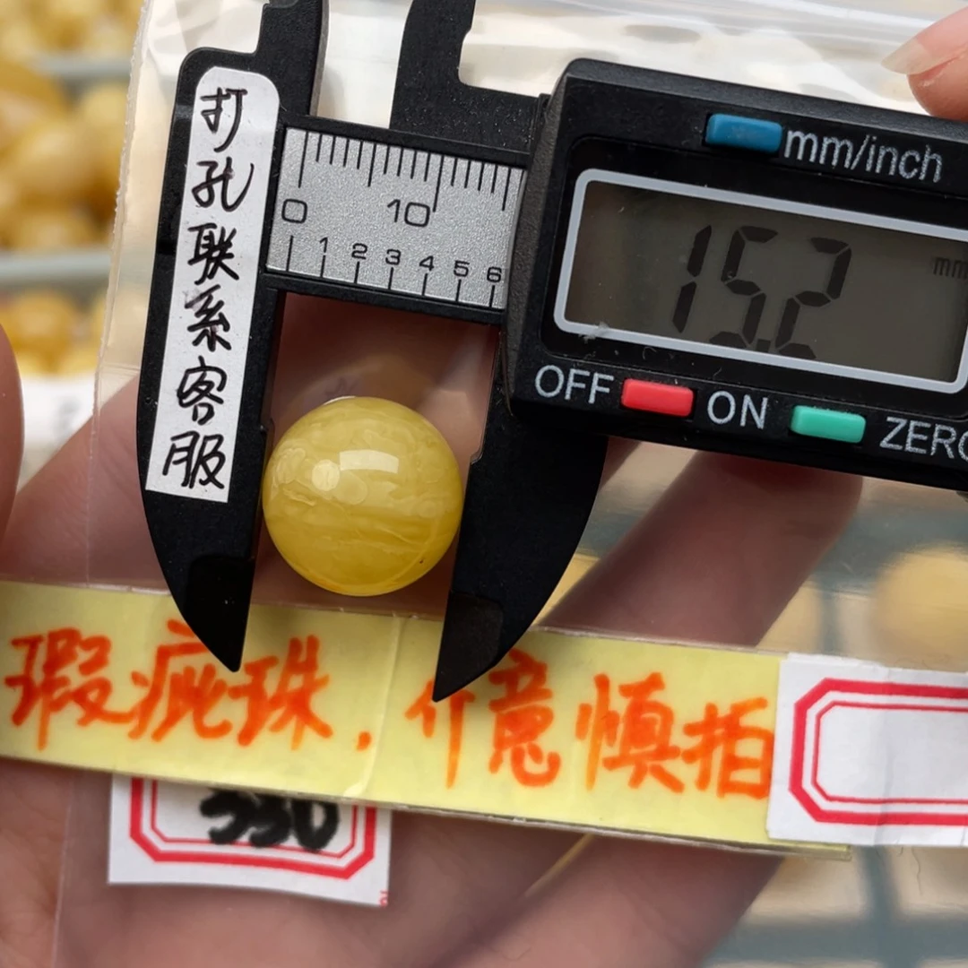 琥珀裸石未镶嵌微瑕