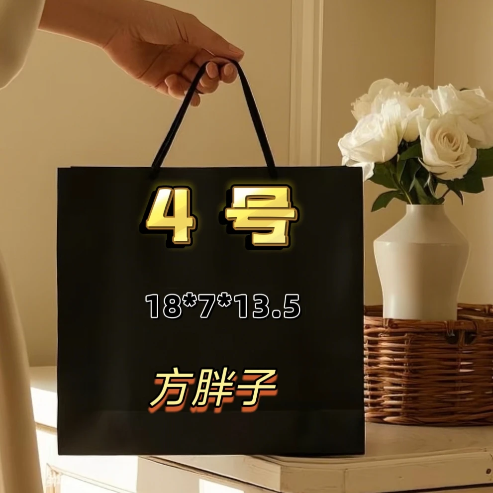 4号（H）轻奢时尚方胖子菱格包10113#